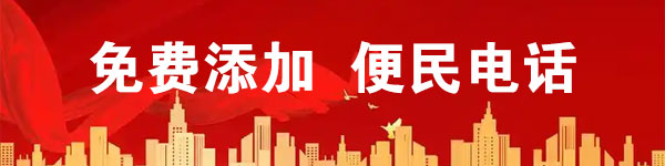 网站Banner